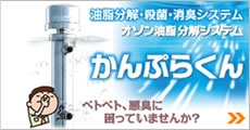 かんぷらくん画像